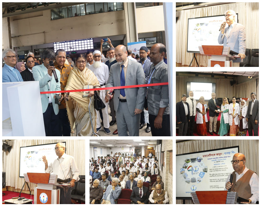 Diabetes Awareness Day 2026 observed