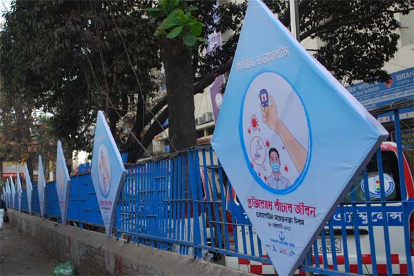 Mass Awareness Banner on the occasion of Diabetes Awareness Day 2021