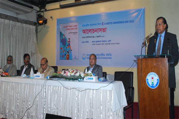 Secretary General of the Association Mr. Mohammad Sayef Uddin gave speech on the occasion of World Diabetes Day 2022 
