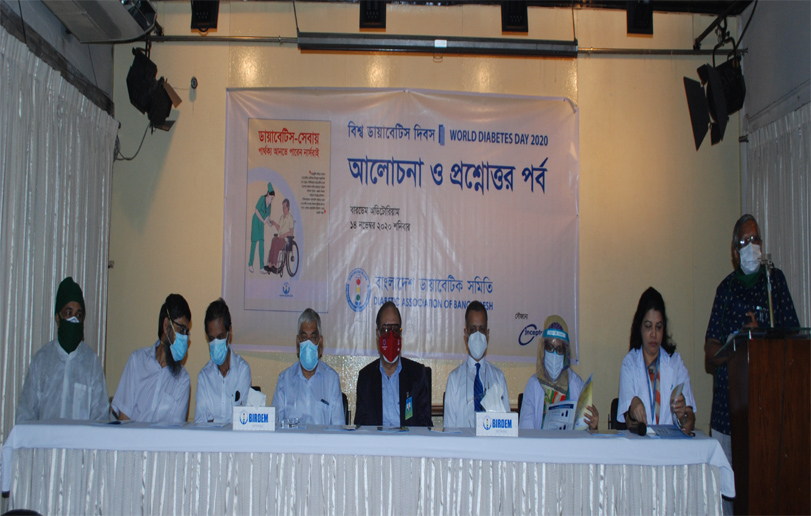 Discussion and Question/ Answer Program on the occasion of World Diabetes Day 2020 