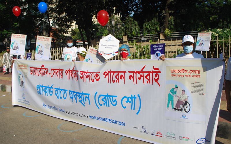 Banner of the Road Show on the occasion of World Diabetes Day 2020 